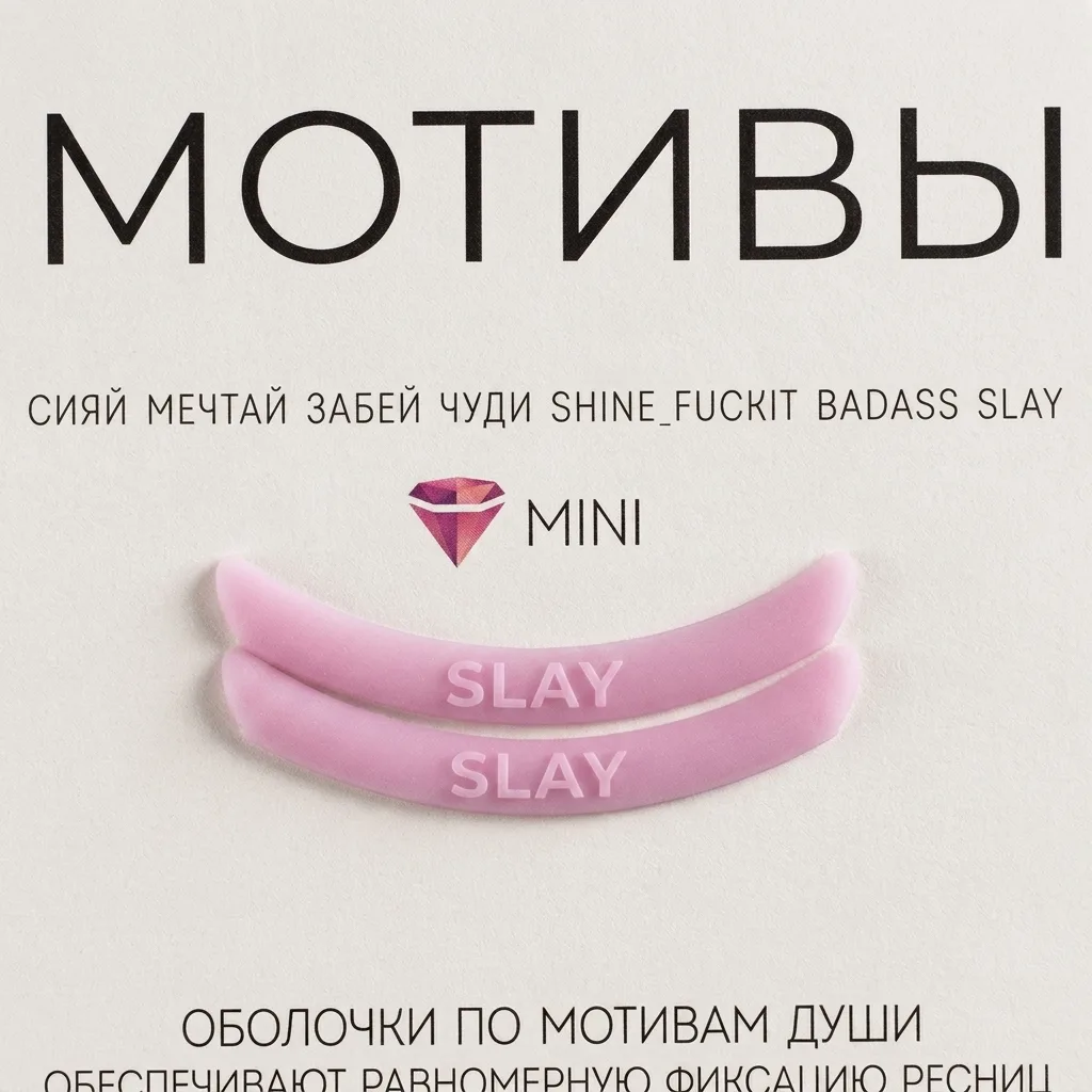 Covers Slay Katya Vinog Covers Slay Katya Vinog
