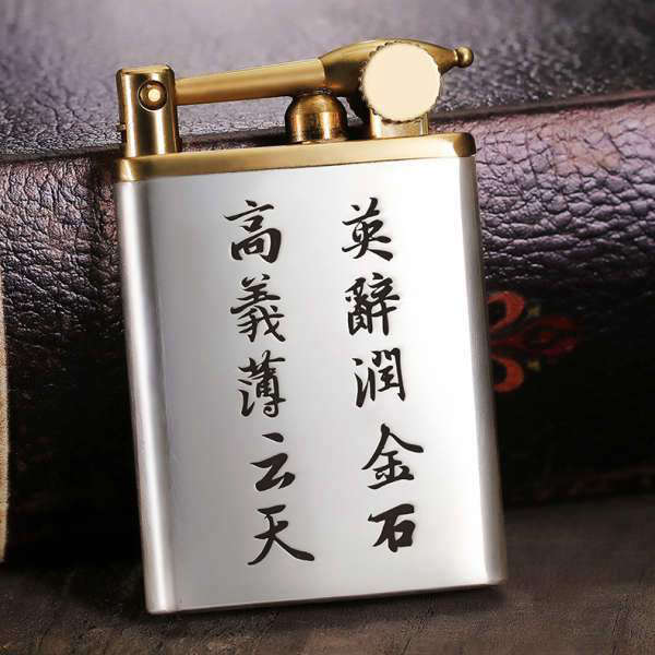 Luksus guan gong lighter (sølv)