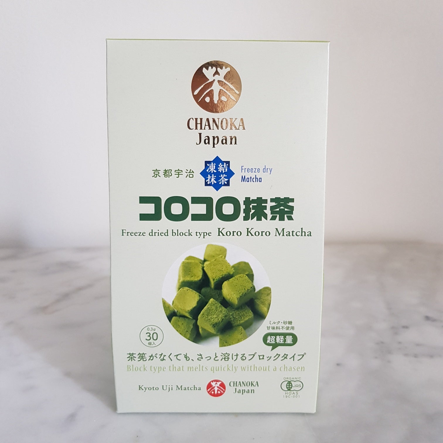 Органична японска Matcha Малки лиофилизирани кубчета